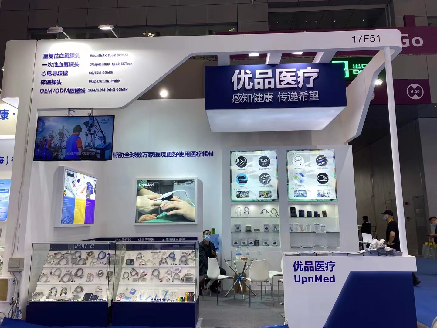 The 89th China International Medical Equipment Fair (CMEF) ended perfectly